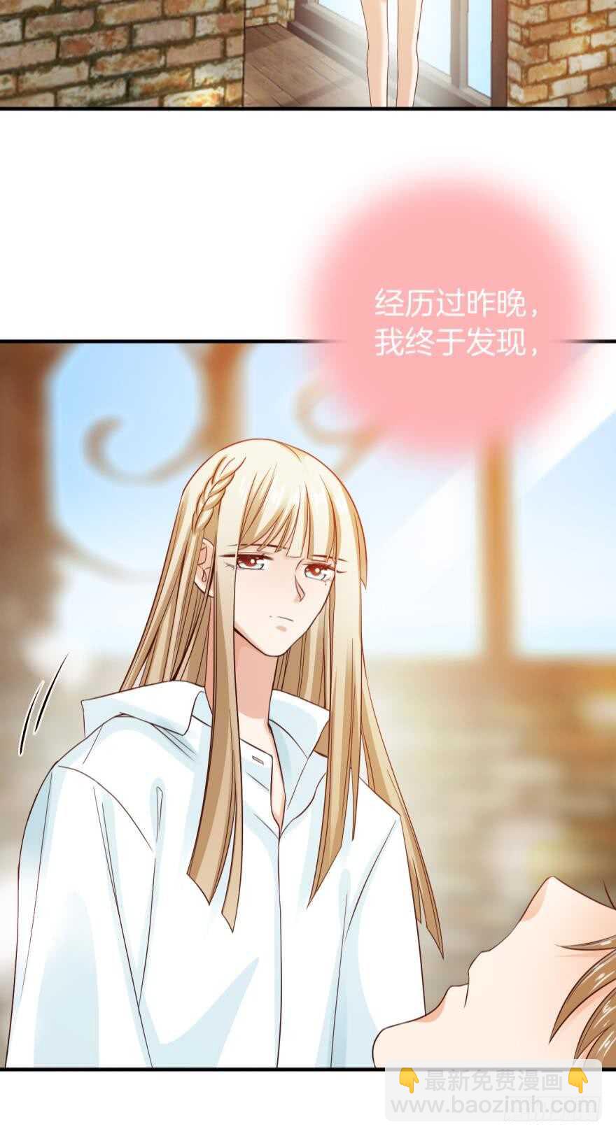 150话：睡觉吧！-第149话