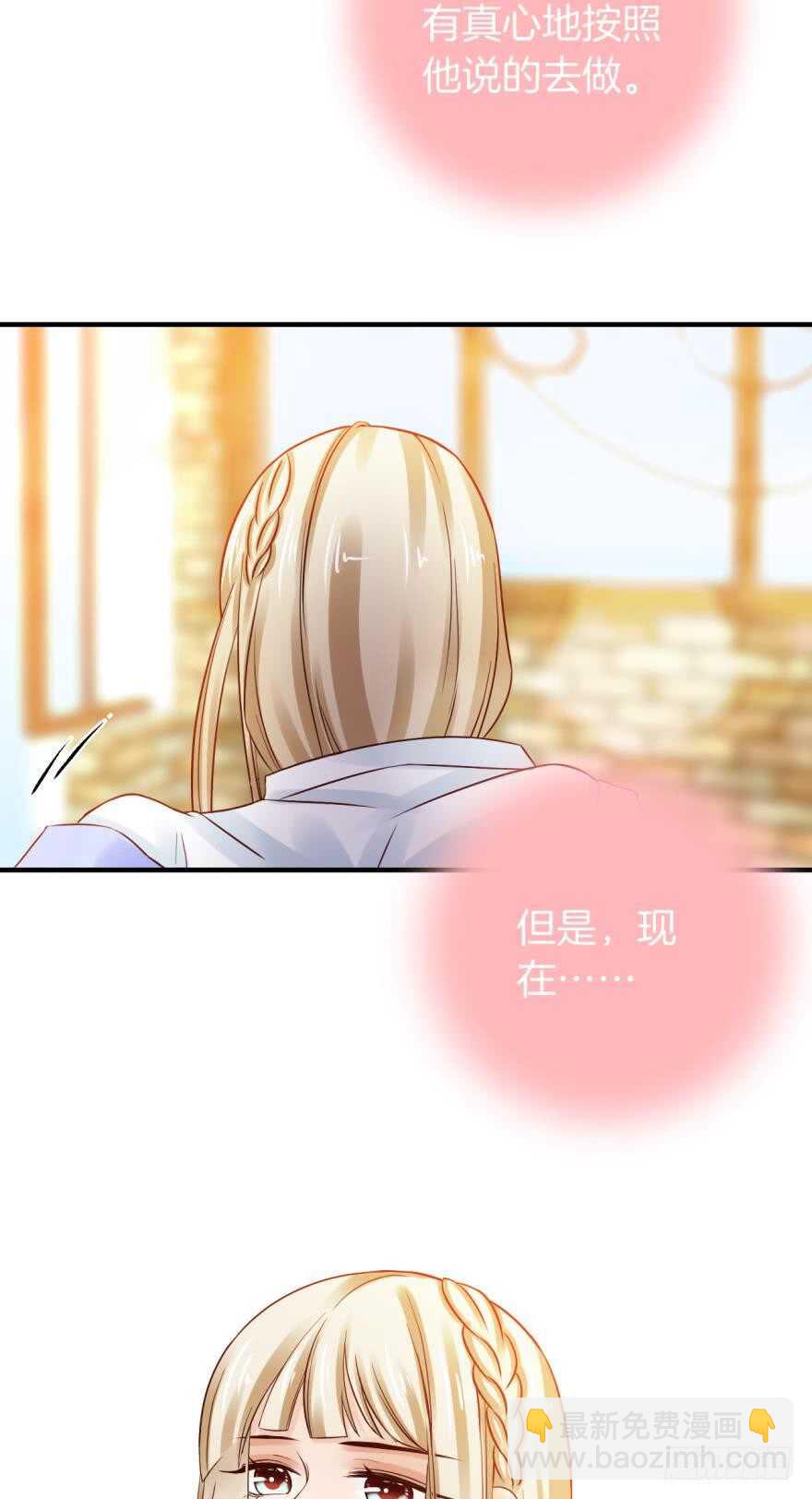 150话：睡觉吧！-第149话