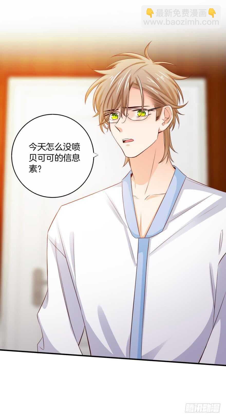 152话：可以接受我吗？-第153话