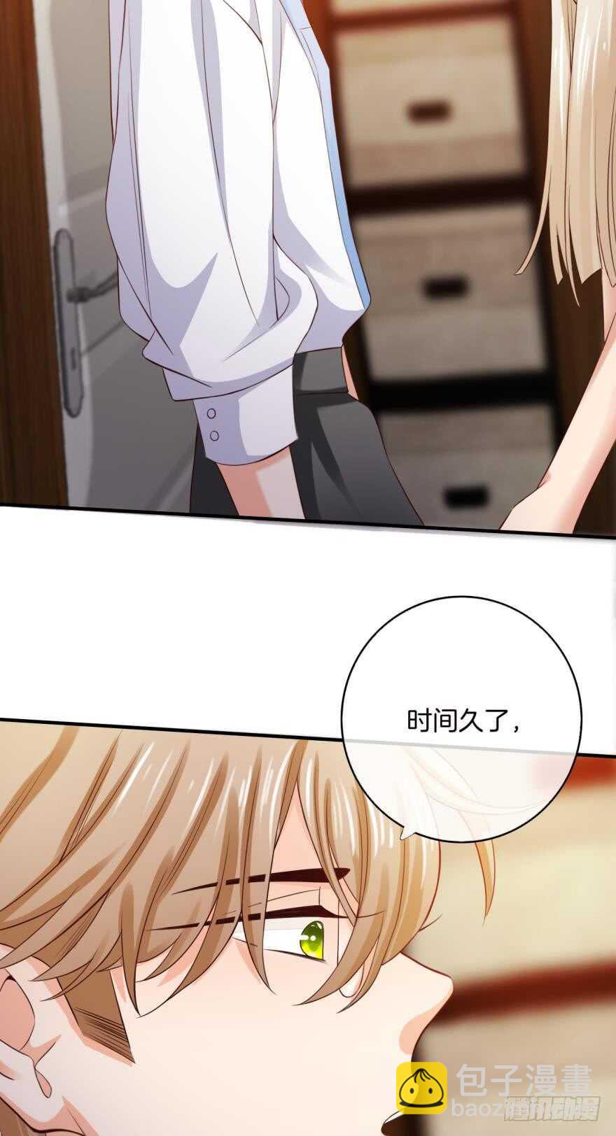 152话：可以接受我吗？-第153话