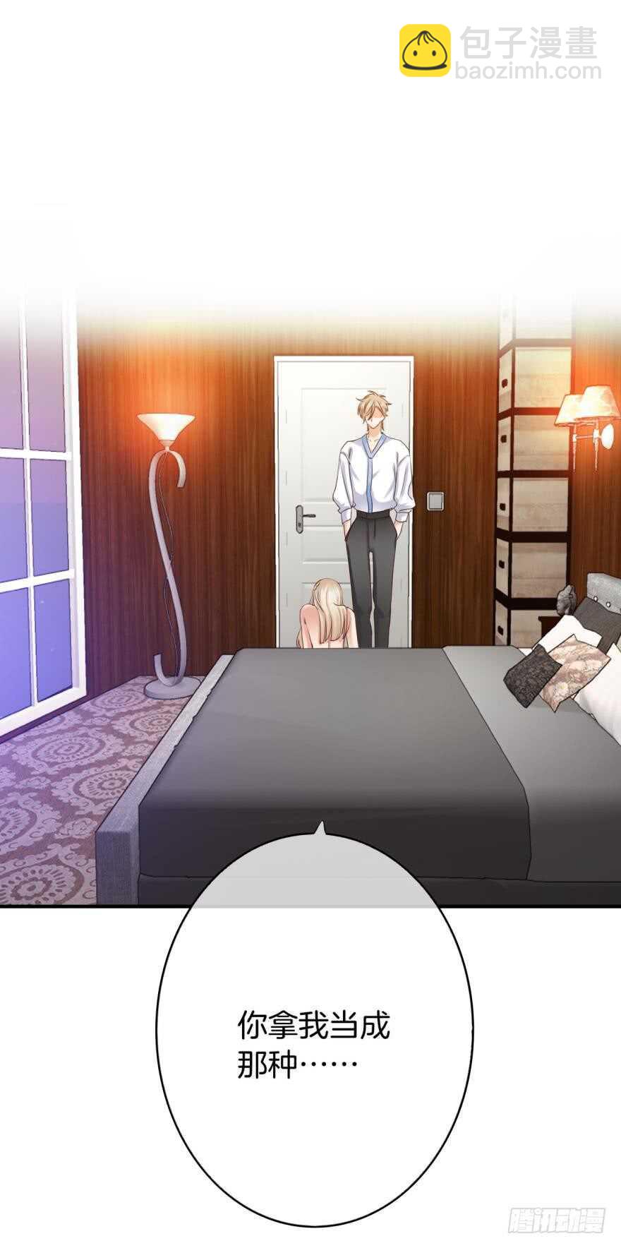 152话：可以接受我吗？-第153话