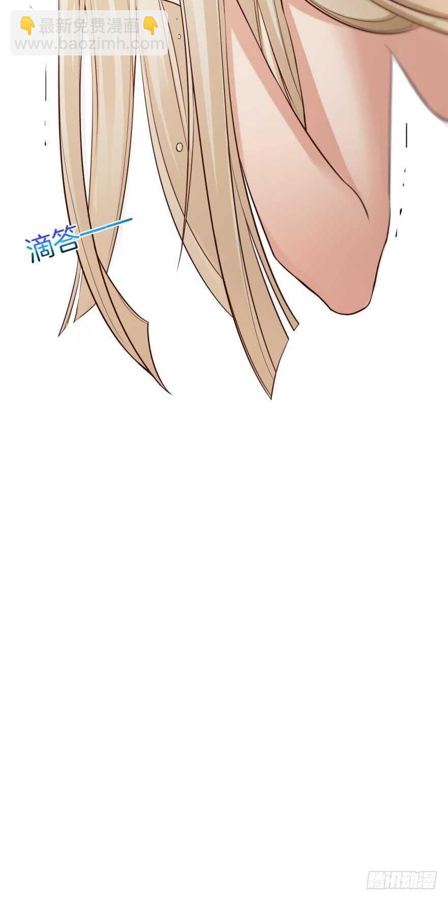 152话：可以接受我吗？-第153话