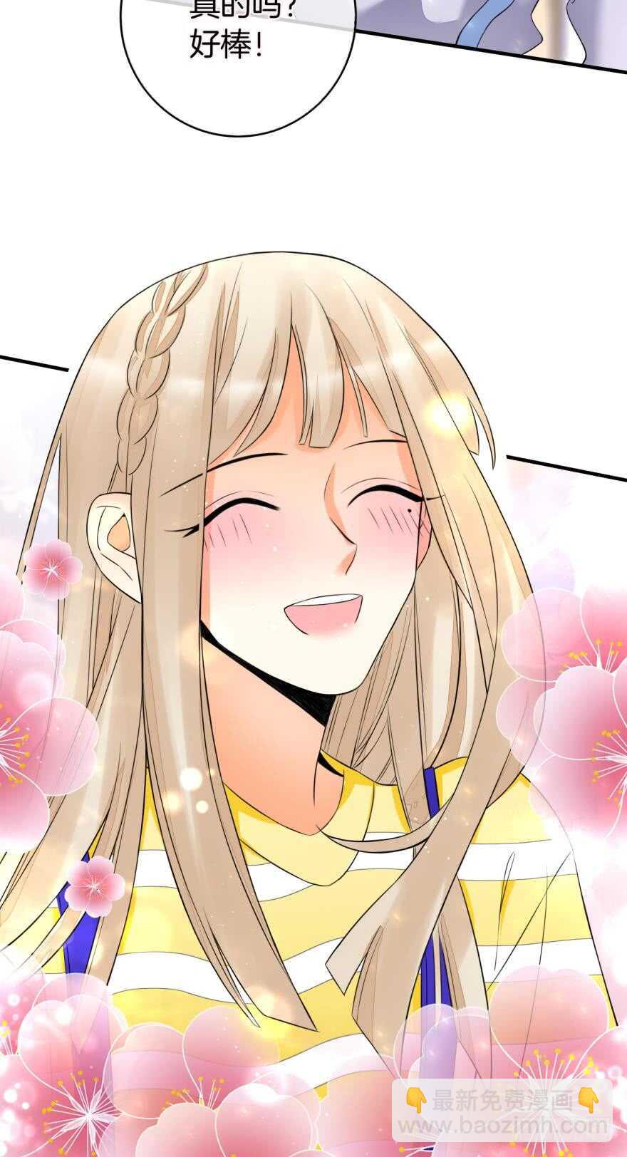 155话：今天我陪你-第157话