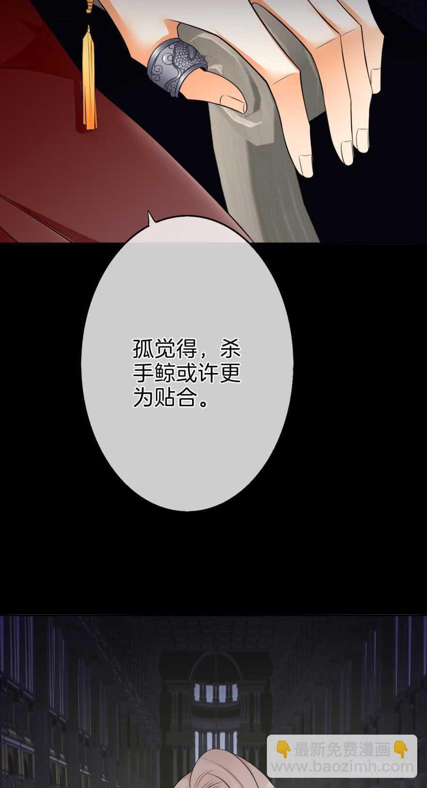 158话：虎鲸，杀手鲸(1/2)-第161话