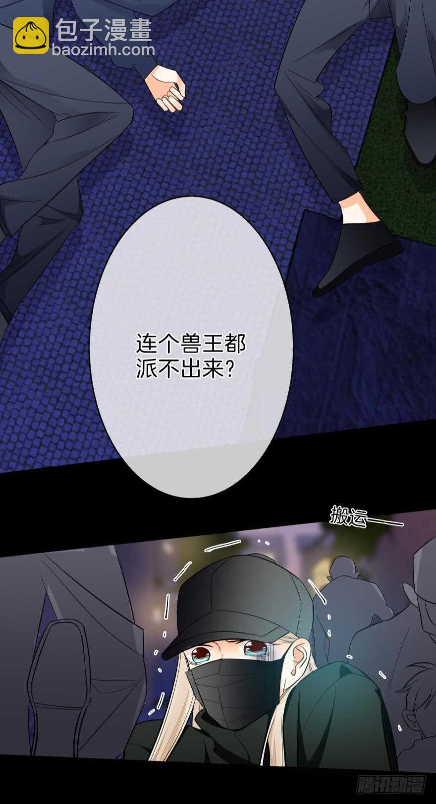 158话：虎鲸，杀手鲸(1/2)-第161话