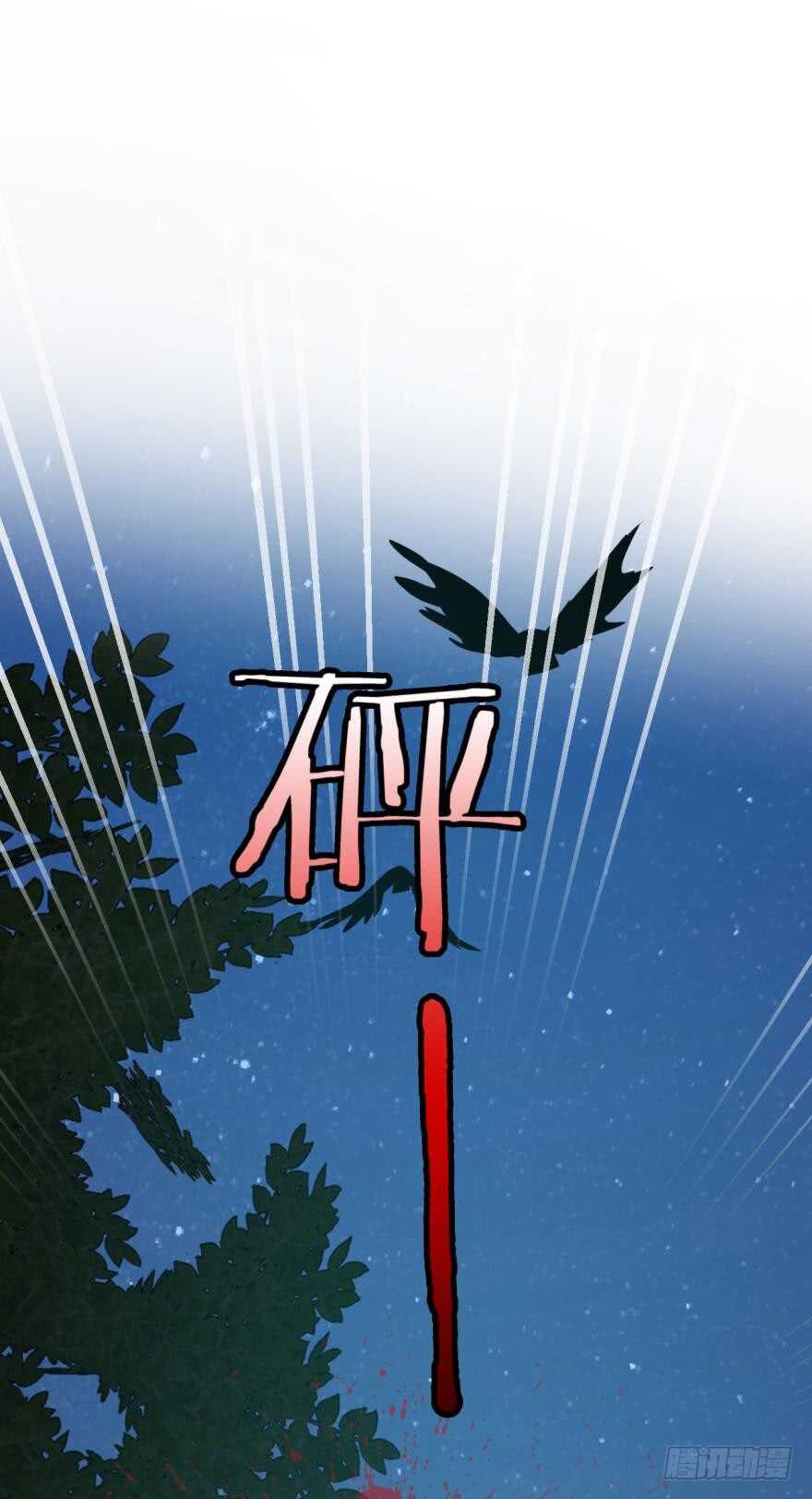 159话：不要害怕我(1/2)-第163话