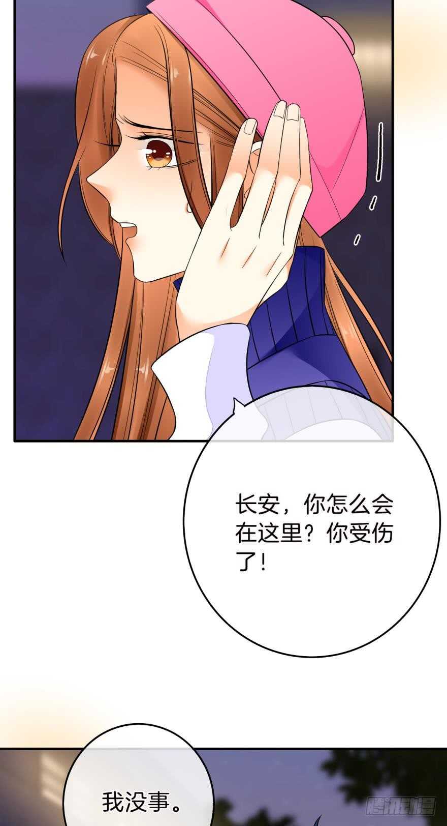 159话：不要害怕我(1/2)-第163话