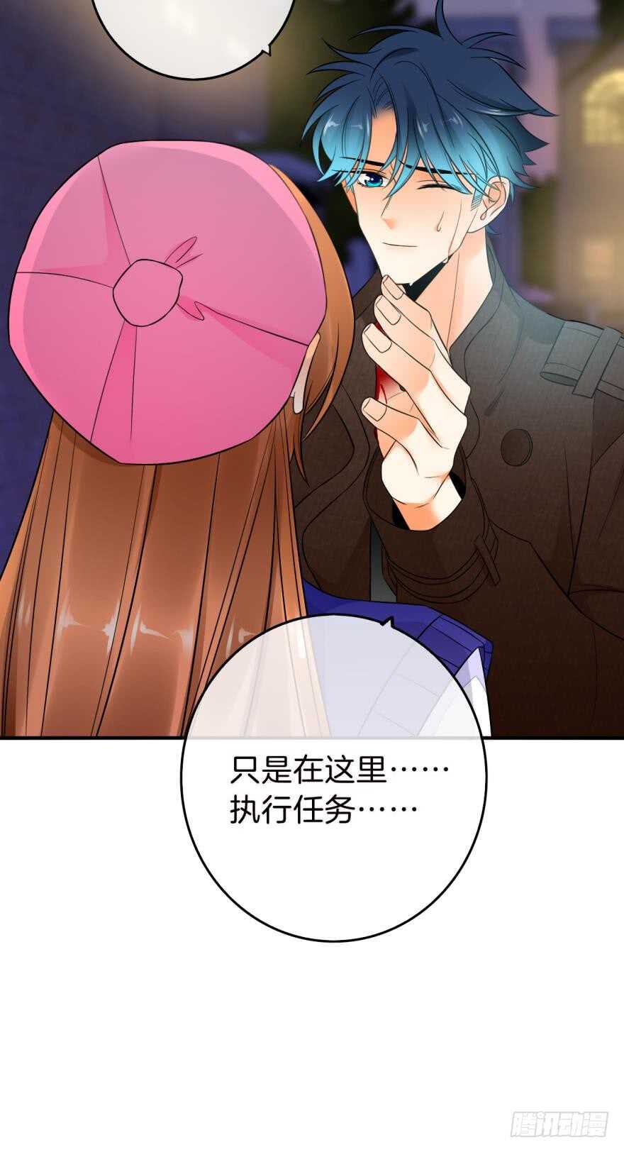 159话：不要害怕我(1/2)-第163话