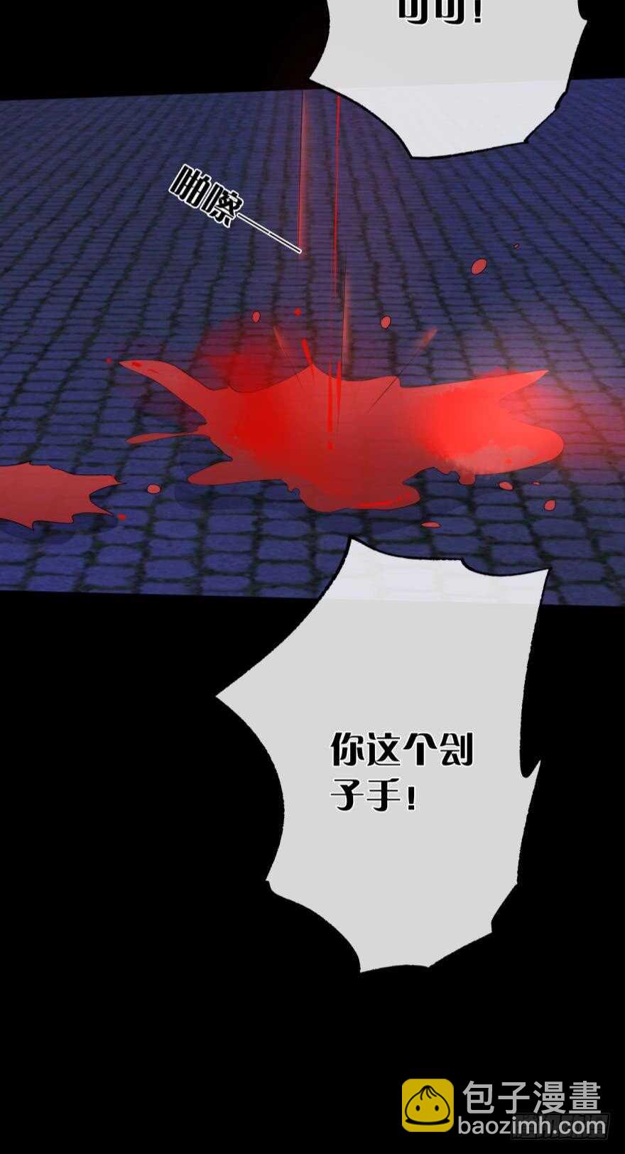 159话：不要害怕我(1/2)-第163话