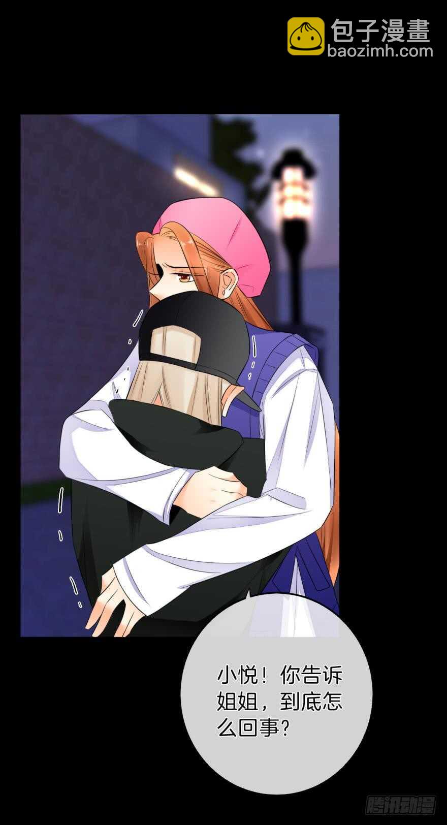 159话：不要害怕我(1/2)-第163话