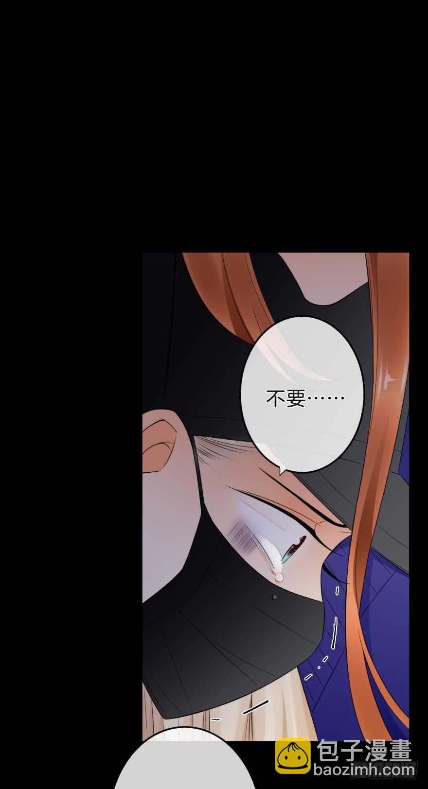 159话：不要害怕我(1/2)-第163话