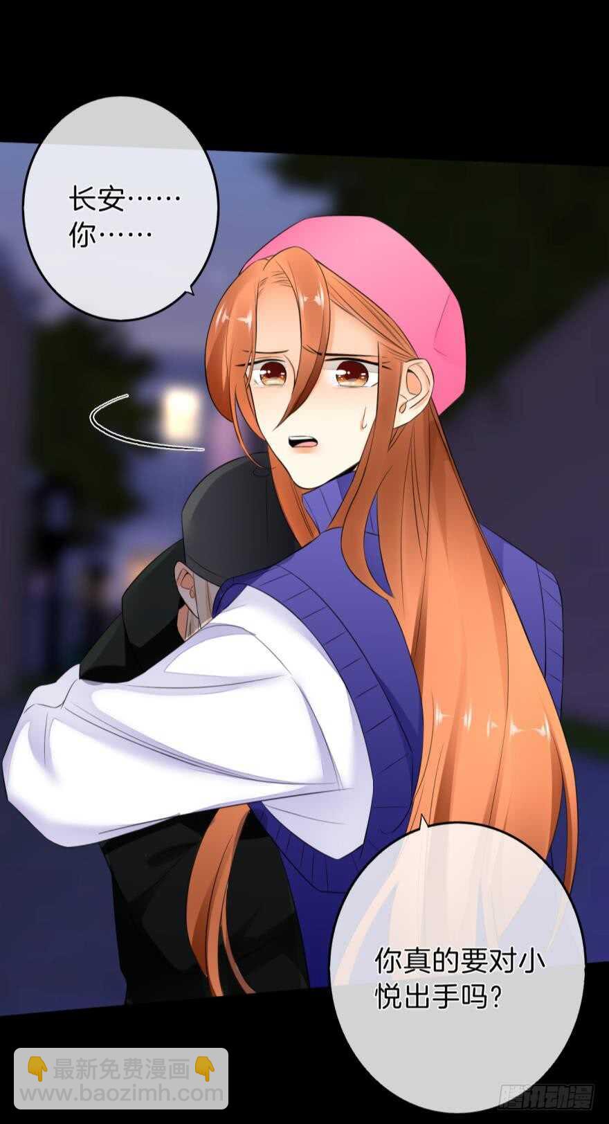 159话：不要害怕我(1/2)-第163话