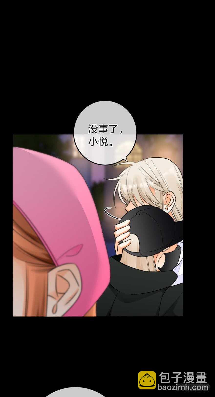 159话：不要害怕我(1/2)-第163话