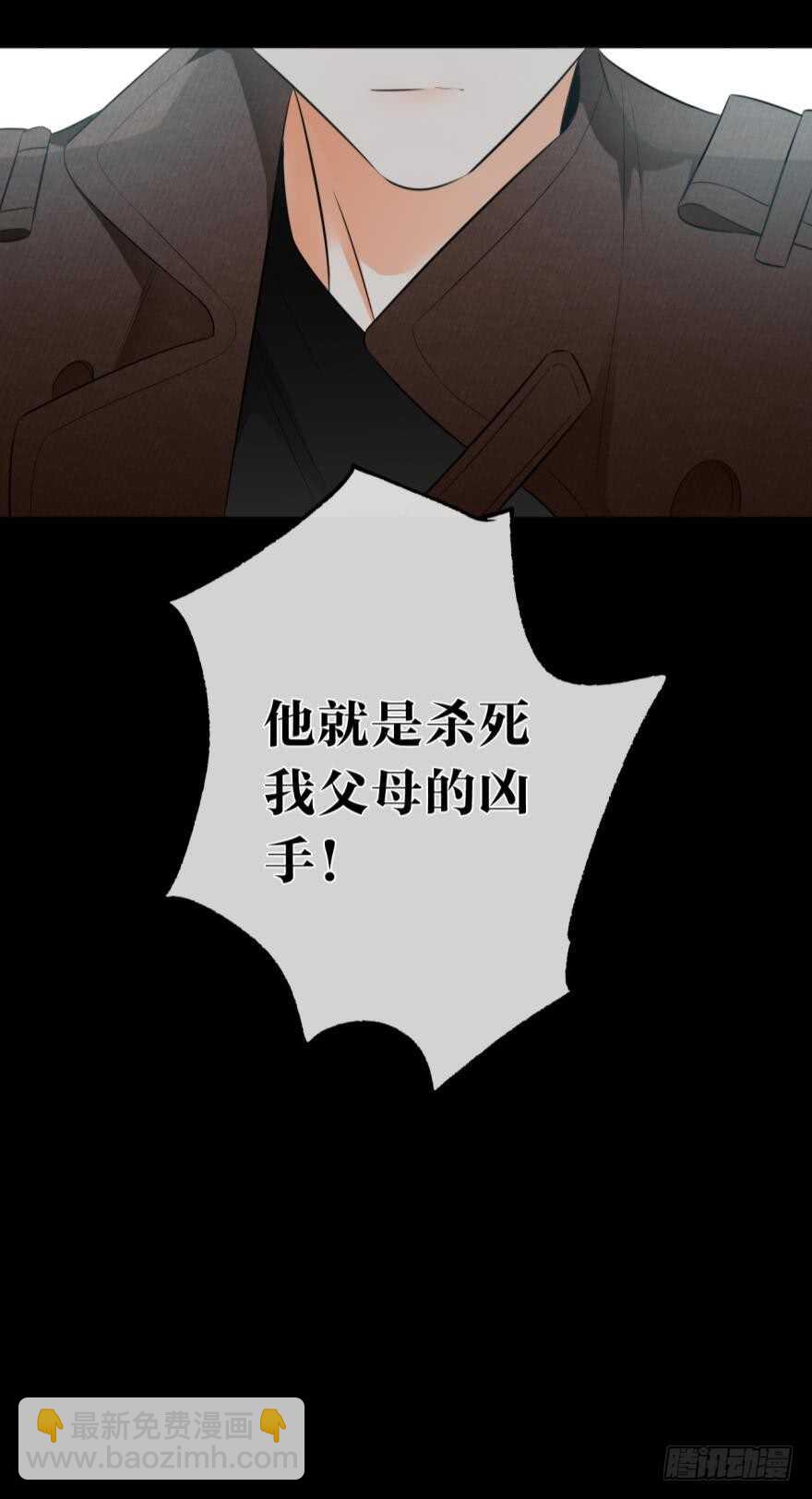 159话：不要害怕我(1/2)-第163话