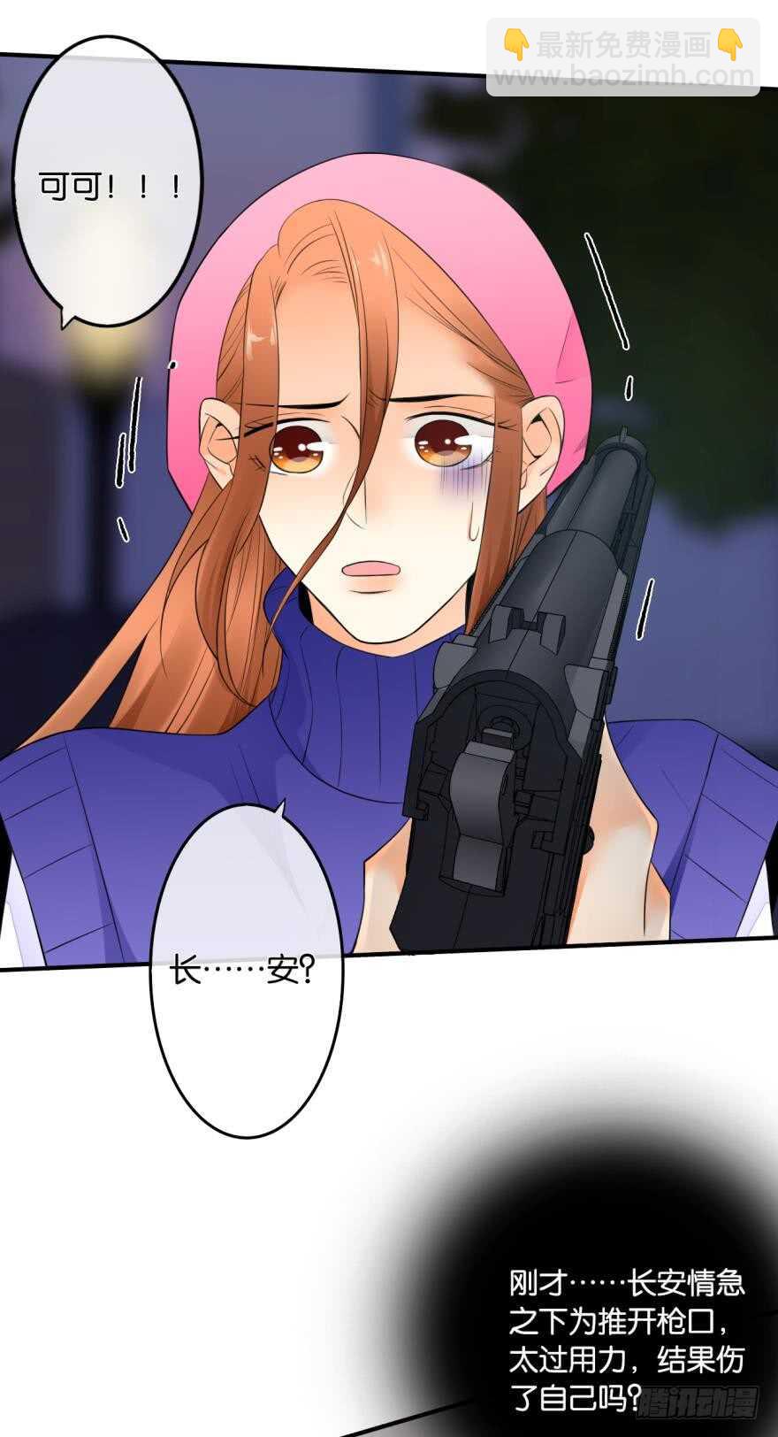 159话：不要害怕我(1/2)-第163话