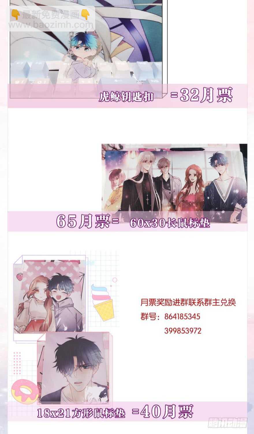 159话：不要害怕我(1/2)-第163话