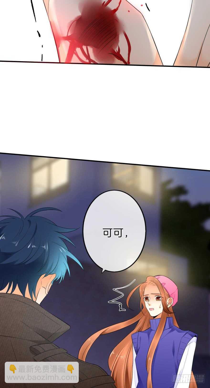 159话：不要害怕我(1/2)-第163话