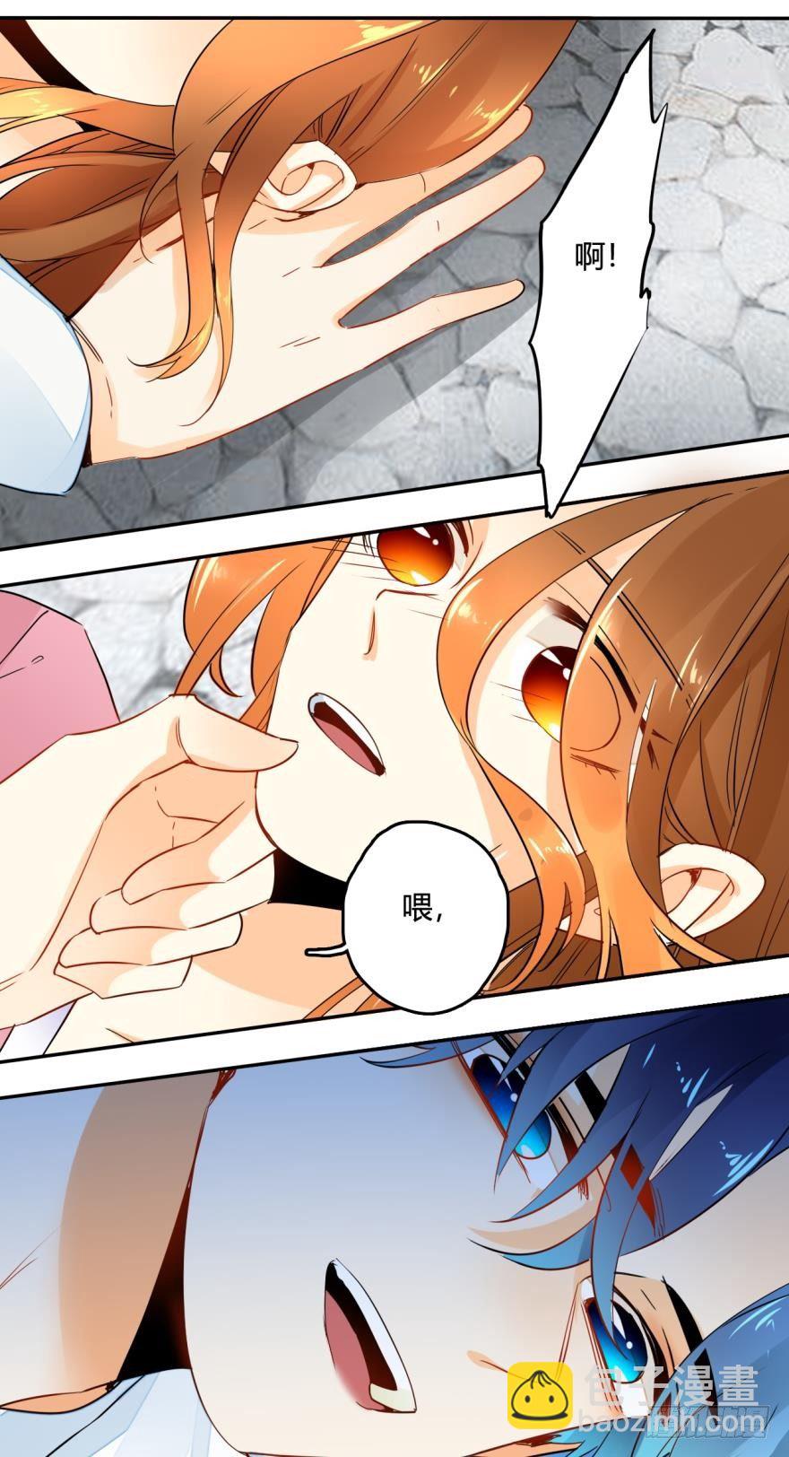 18话：你身上欲求不满的气息-第19话