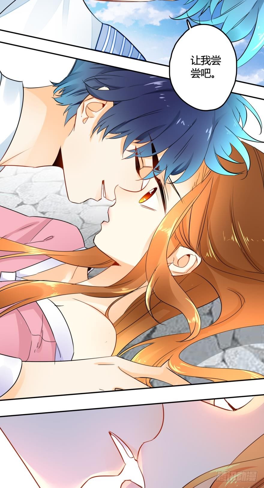 18话：你身上欲求不满的气息-第19话