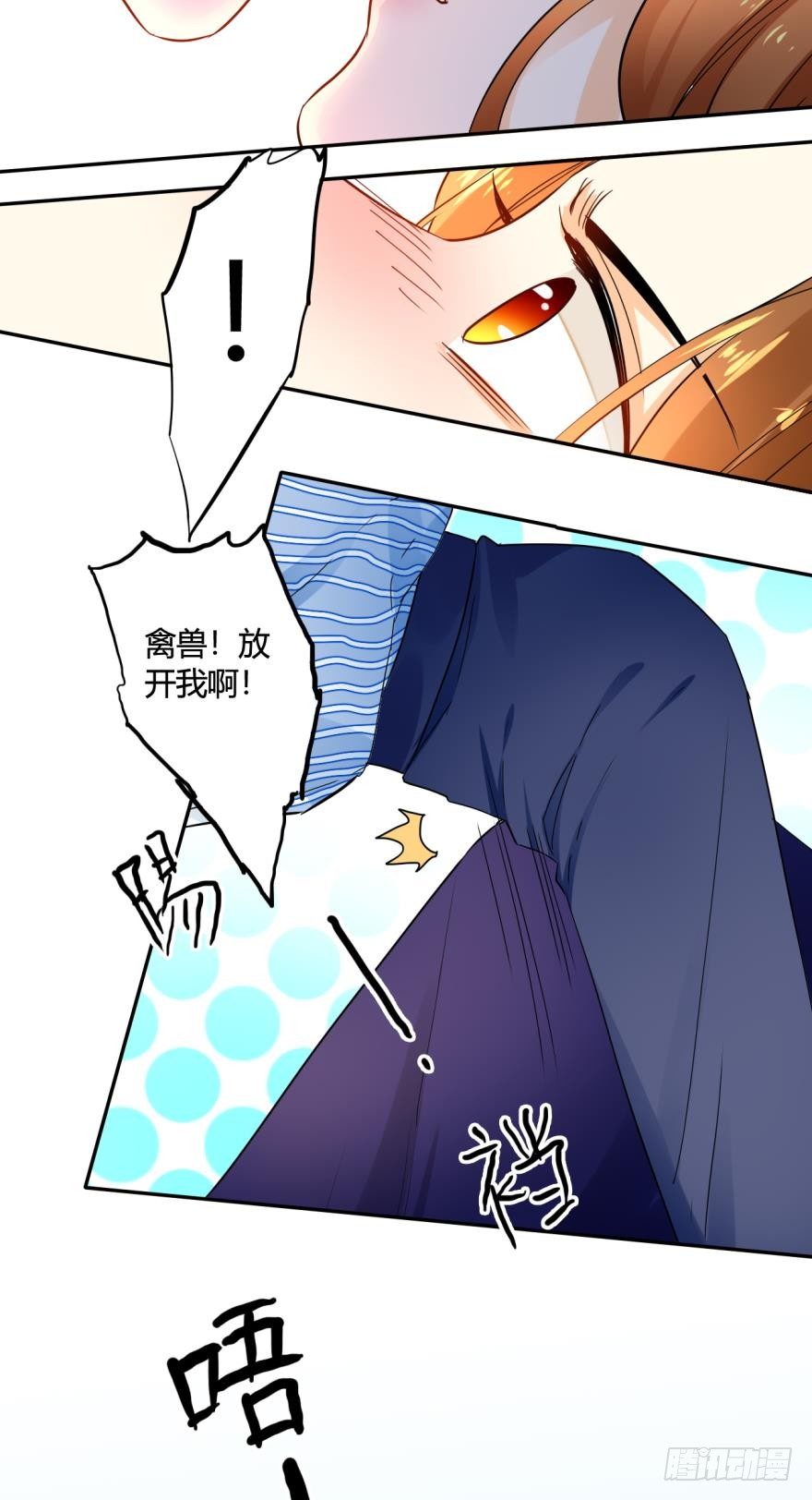 18话：你身上欲求不满的气息-第19话