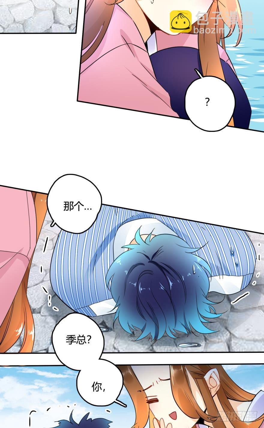 18话：你身上欲求不满的气息-第19话