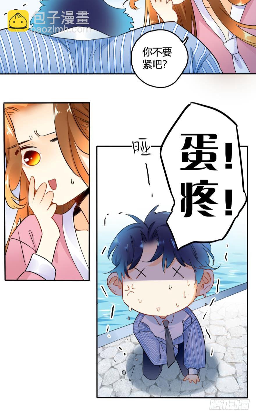 18话：你身上欲求不满的气息-第19话