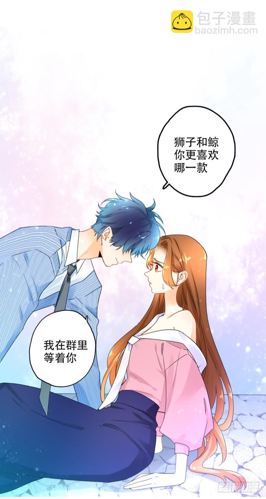 18话：你身上欲求不满的气息-第19话