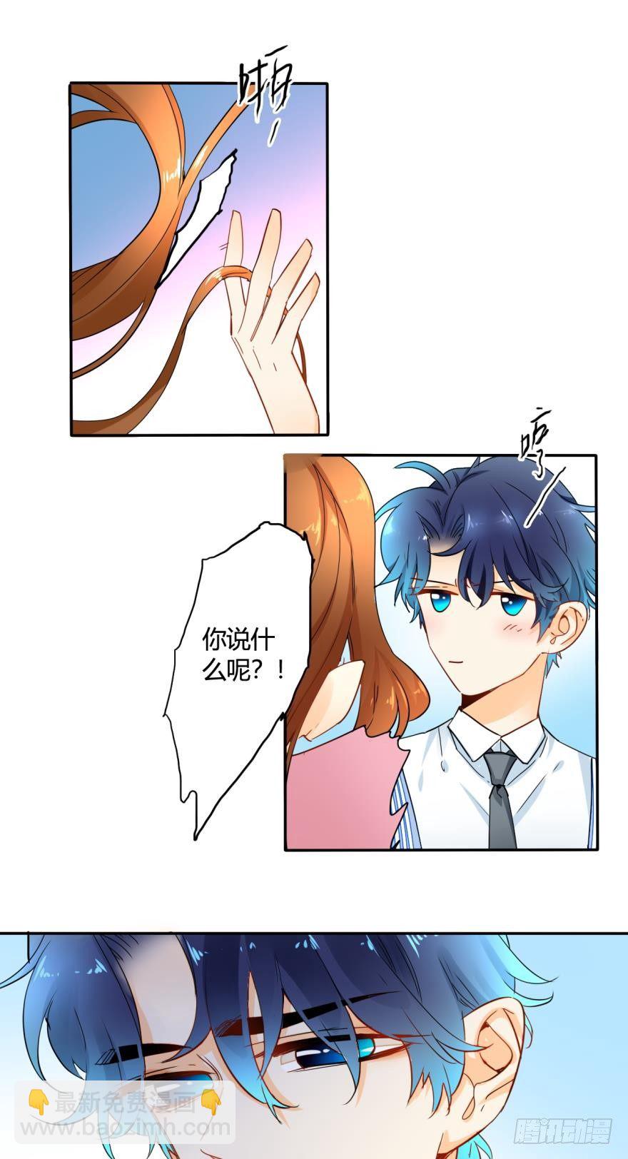 18话：你身上欲求不满的气息-第19话