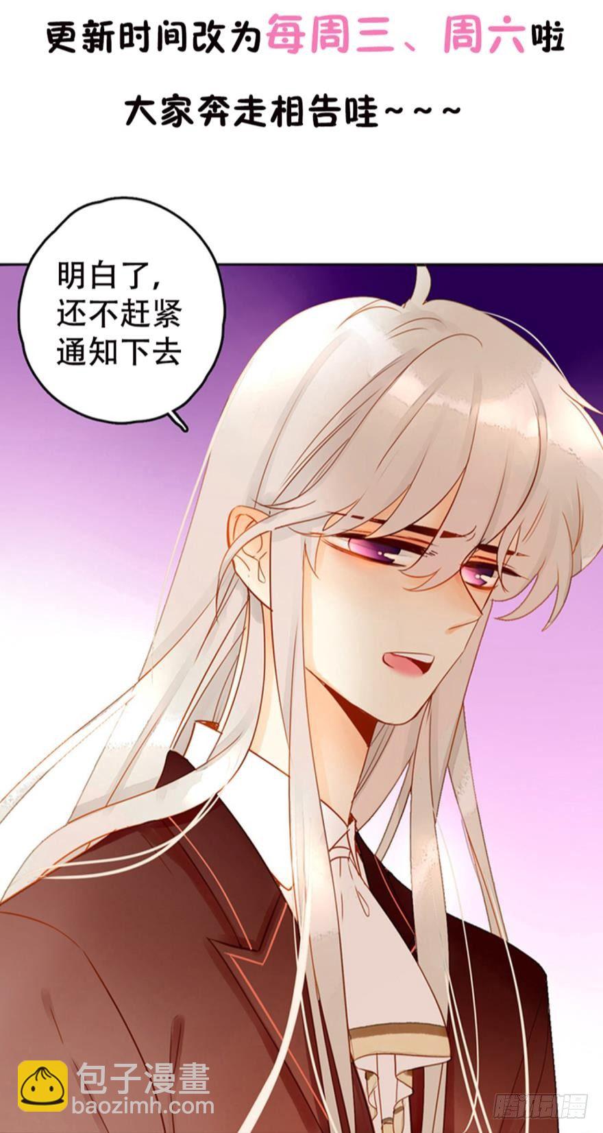 18话：你身上欲求不满的气息-第19话