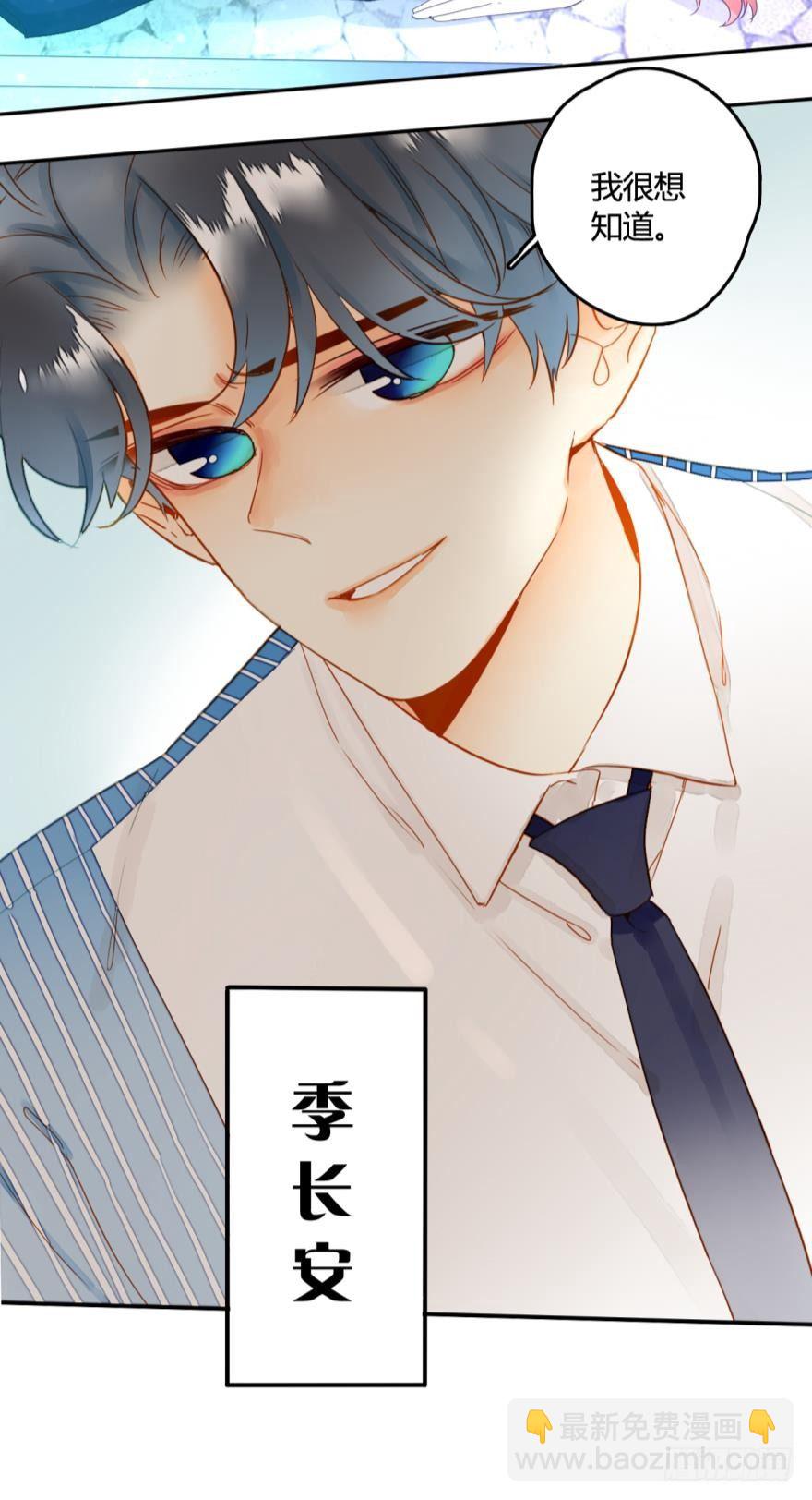 18话：你身上欲求不满的气息-第19话