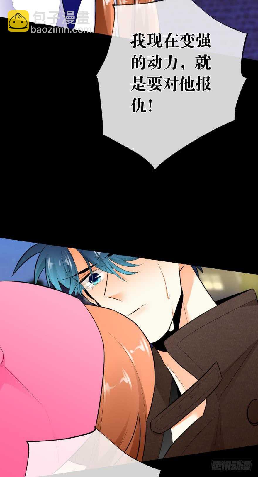 160话：烟草的秘密(1/2)-第165话