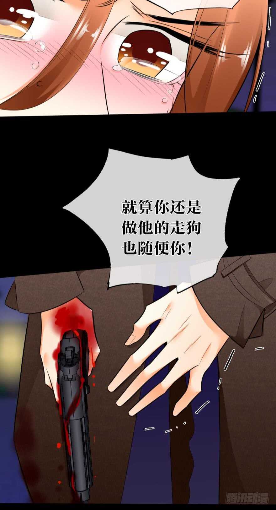 160话：烟草的秘密(1/2)-第165话