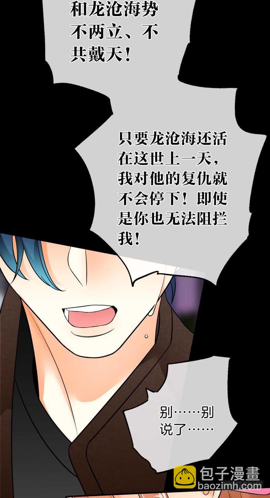 160话：烟草的秘密(1/2)-第165话