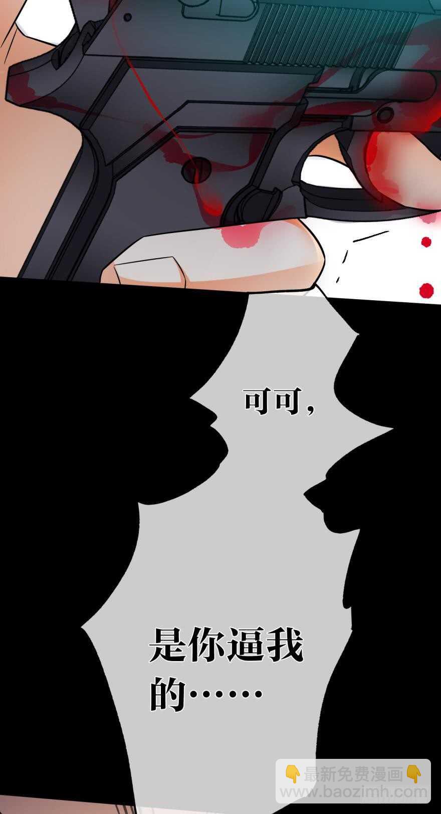 160话：烟草的秘密(1/2)-第165话