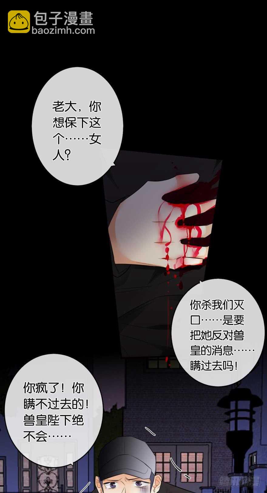 160话：烟草的秘密(1/2)-第165话