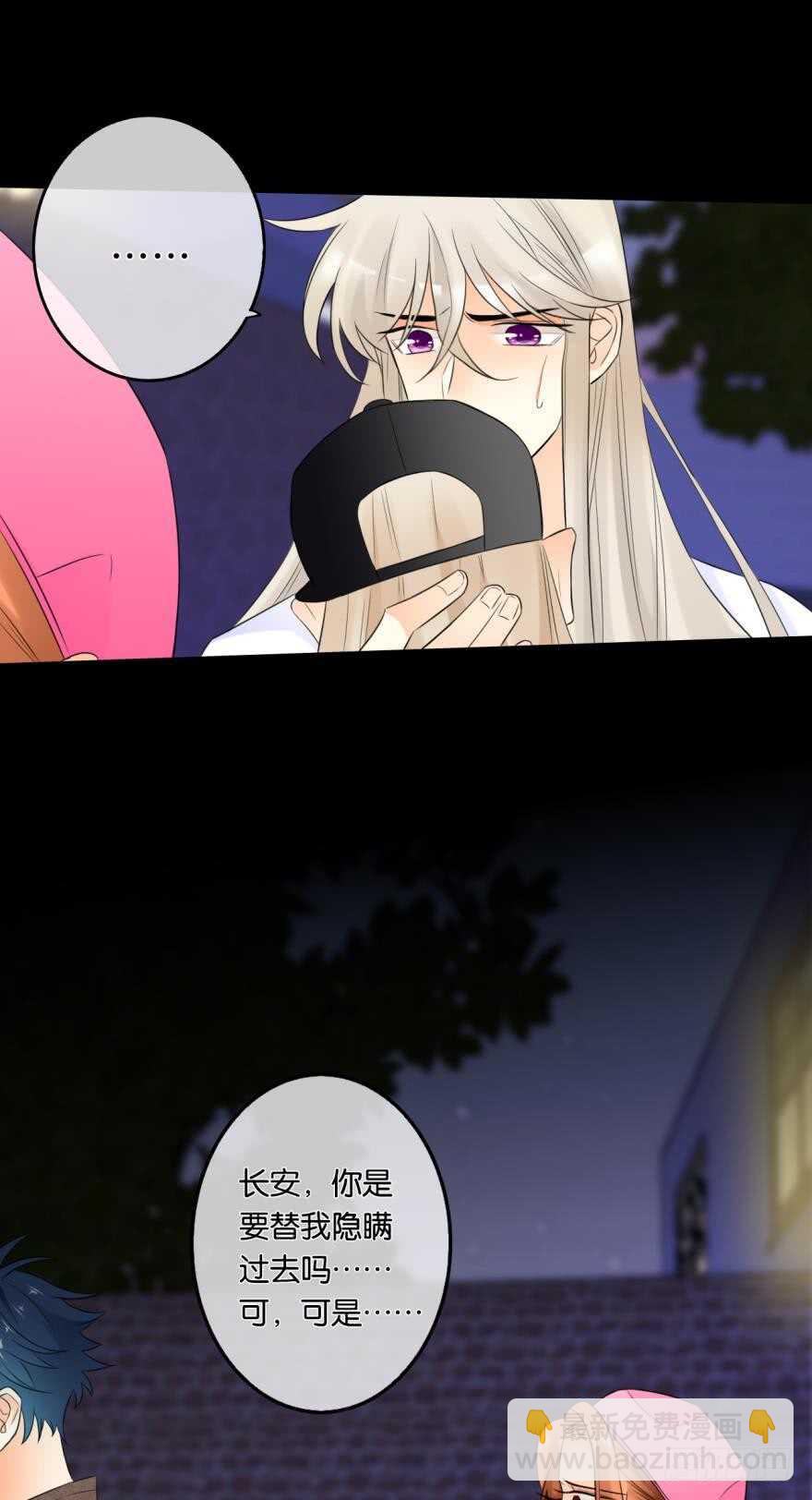 160话：烟草的秘密(1/2)-第165话