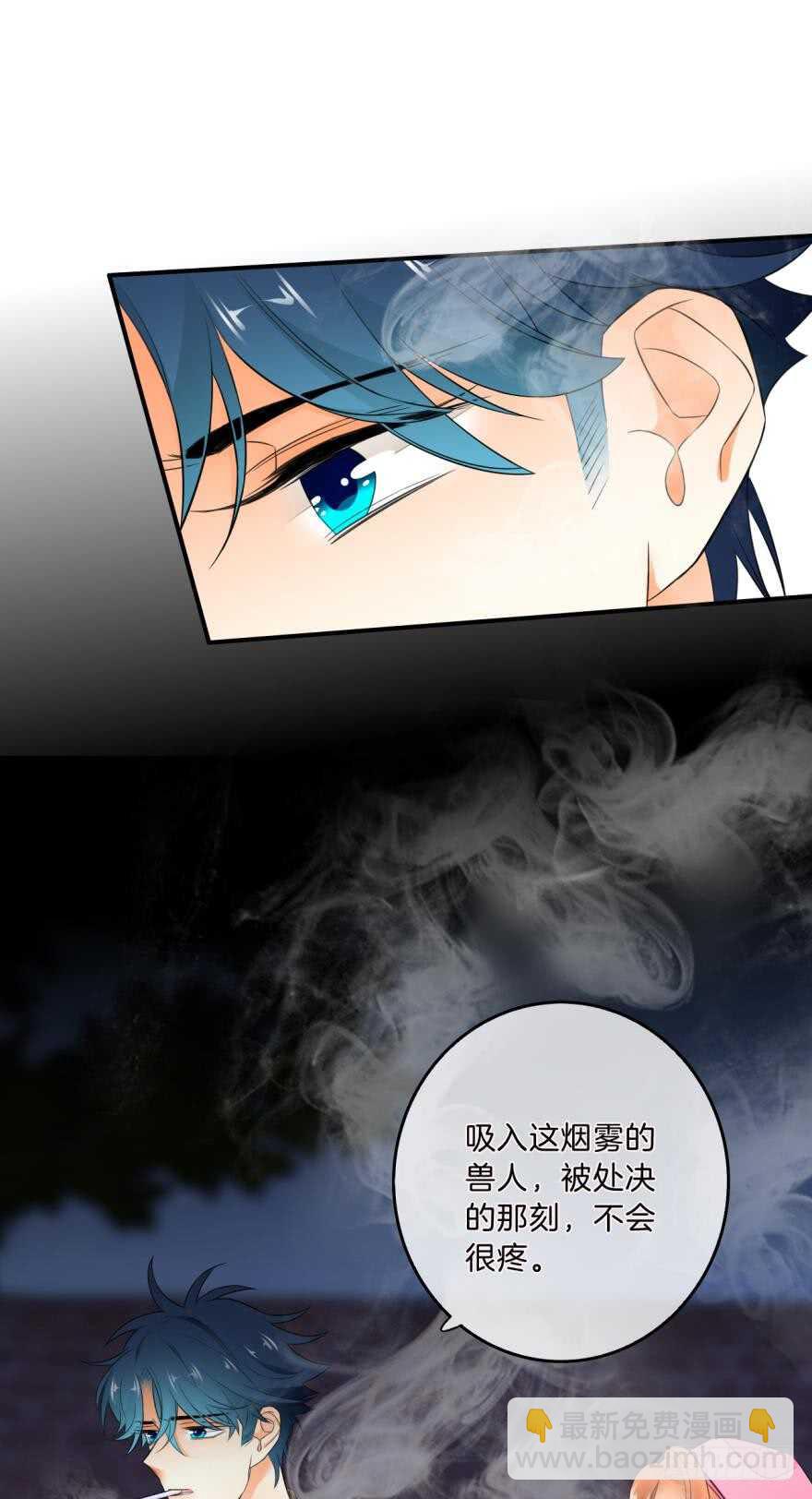 160话：烟草的秘密(1/2)-第165话