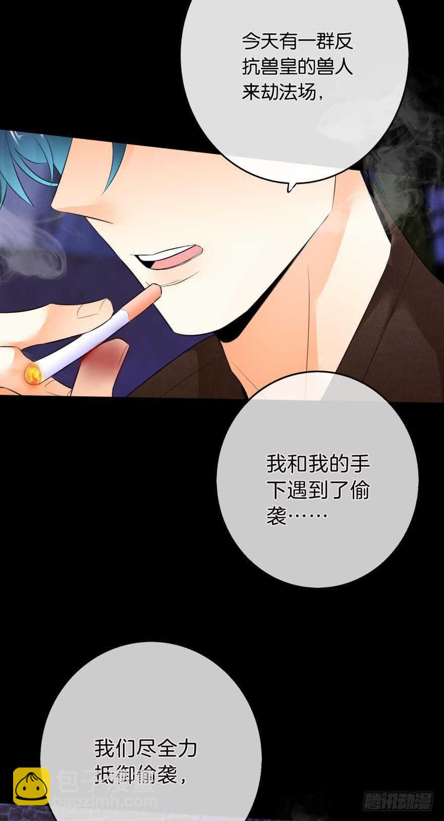 160话：烟草的秘密(1/2)-第165话