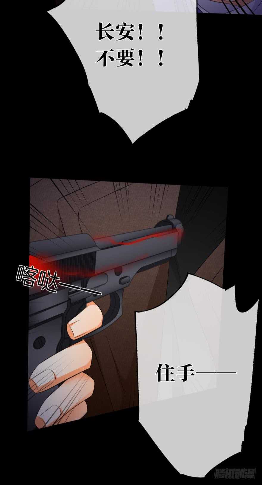 160话：烟草的秘密(1/2)-第165话