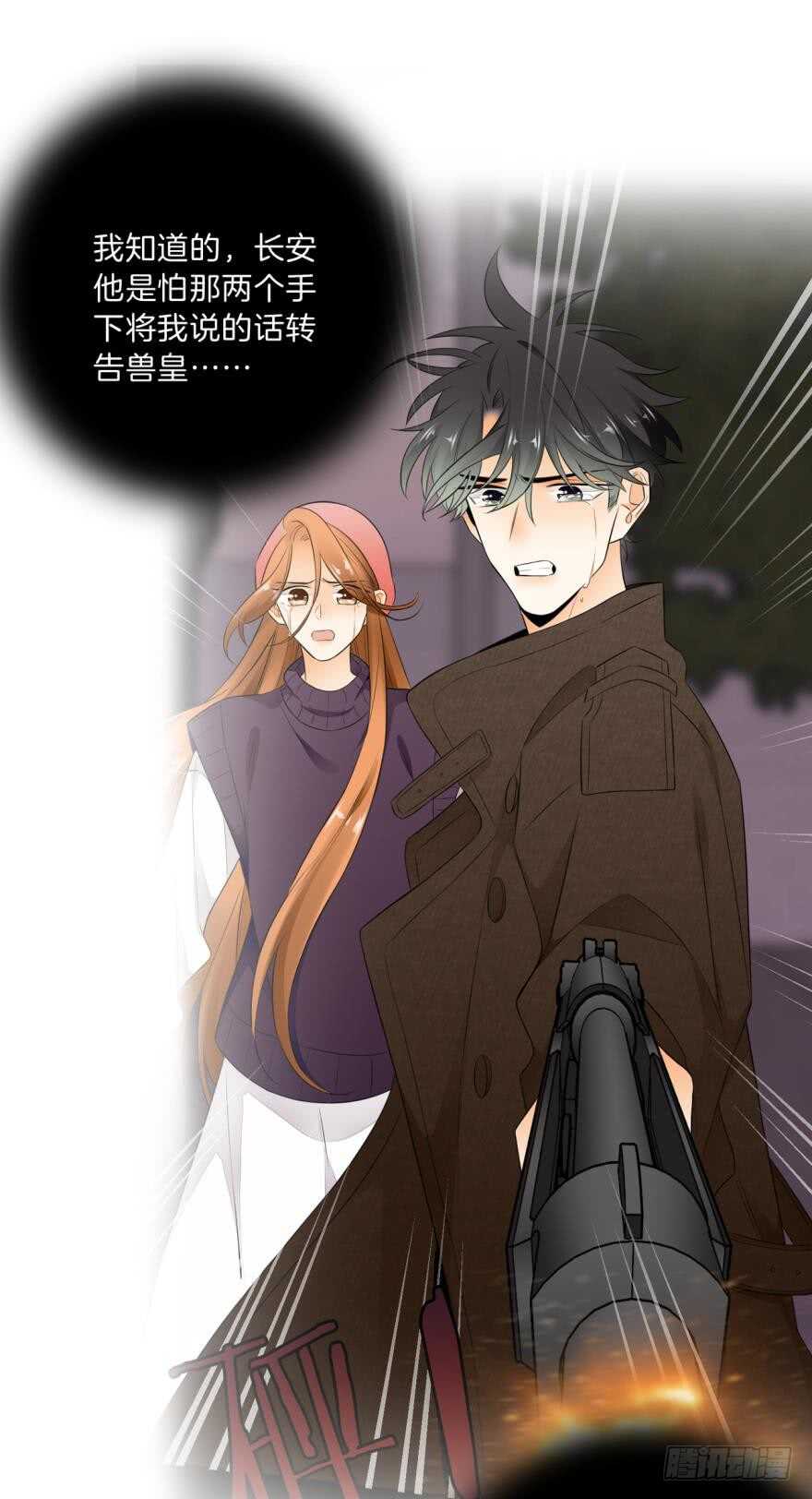 161话：爱的羁绊(1/2)-第167话