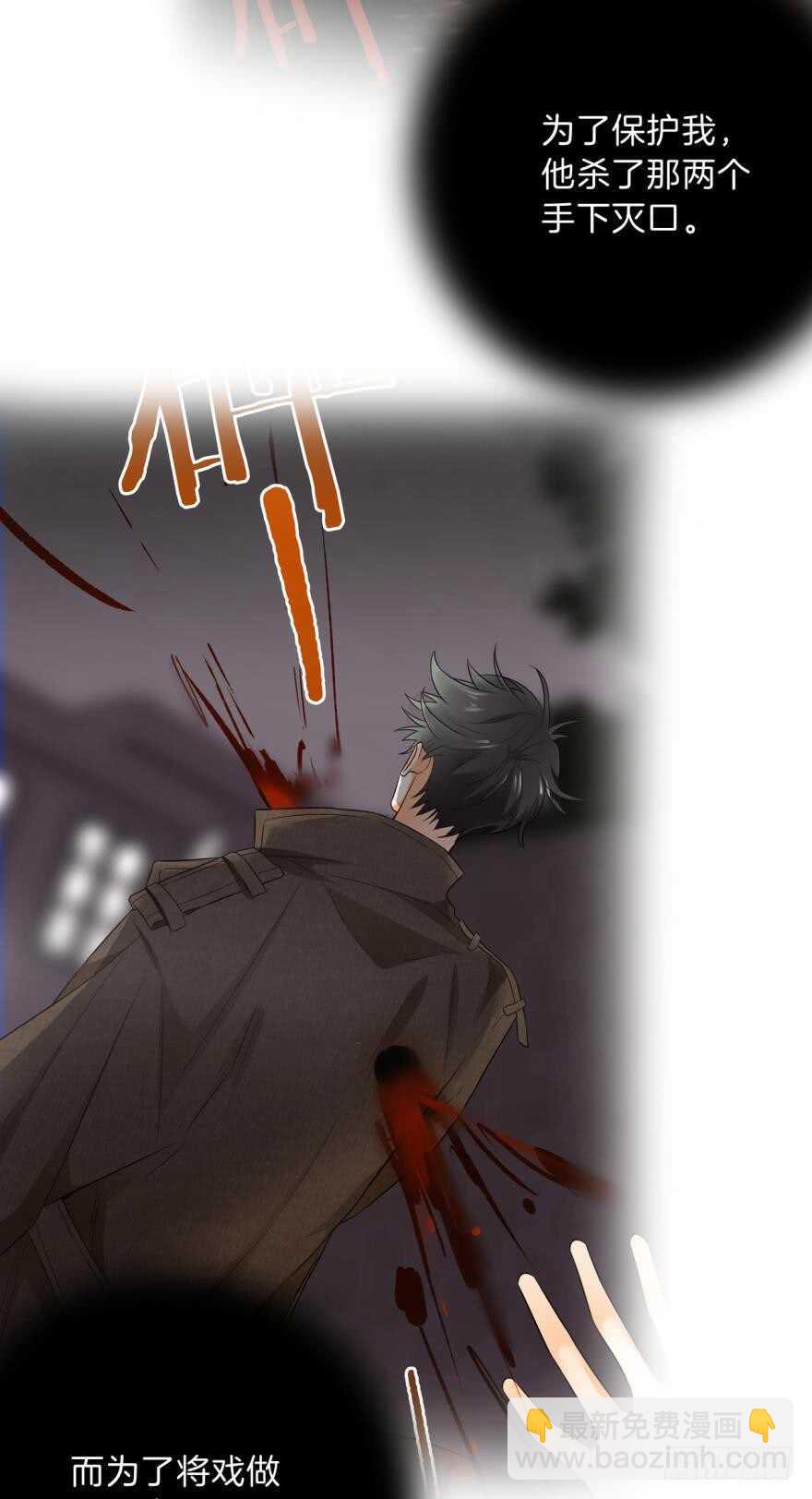 161话：爱的羁绊(1/2)-第167话