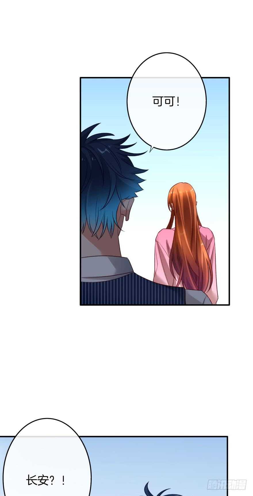 163话：去开房吧！(1/2)-第169话