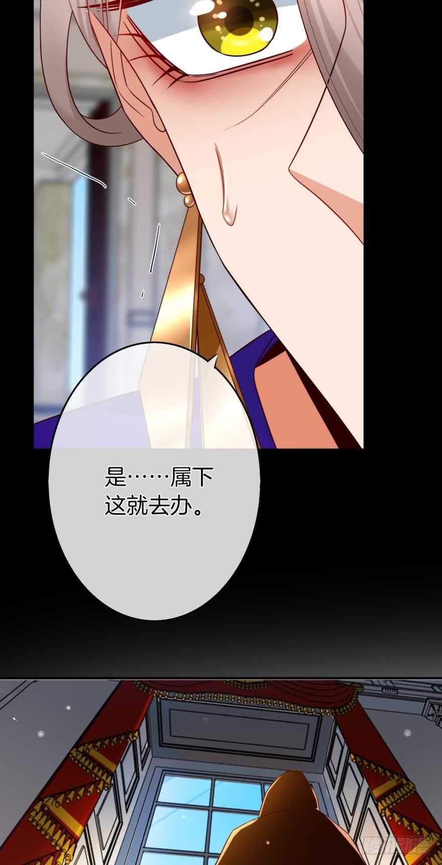 163话：去开房吧！(1/2)-第169话