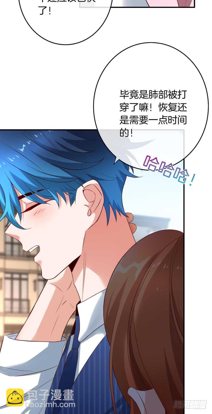 163话：去开房吧！(1/2)-第169话