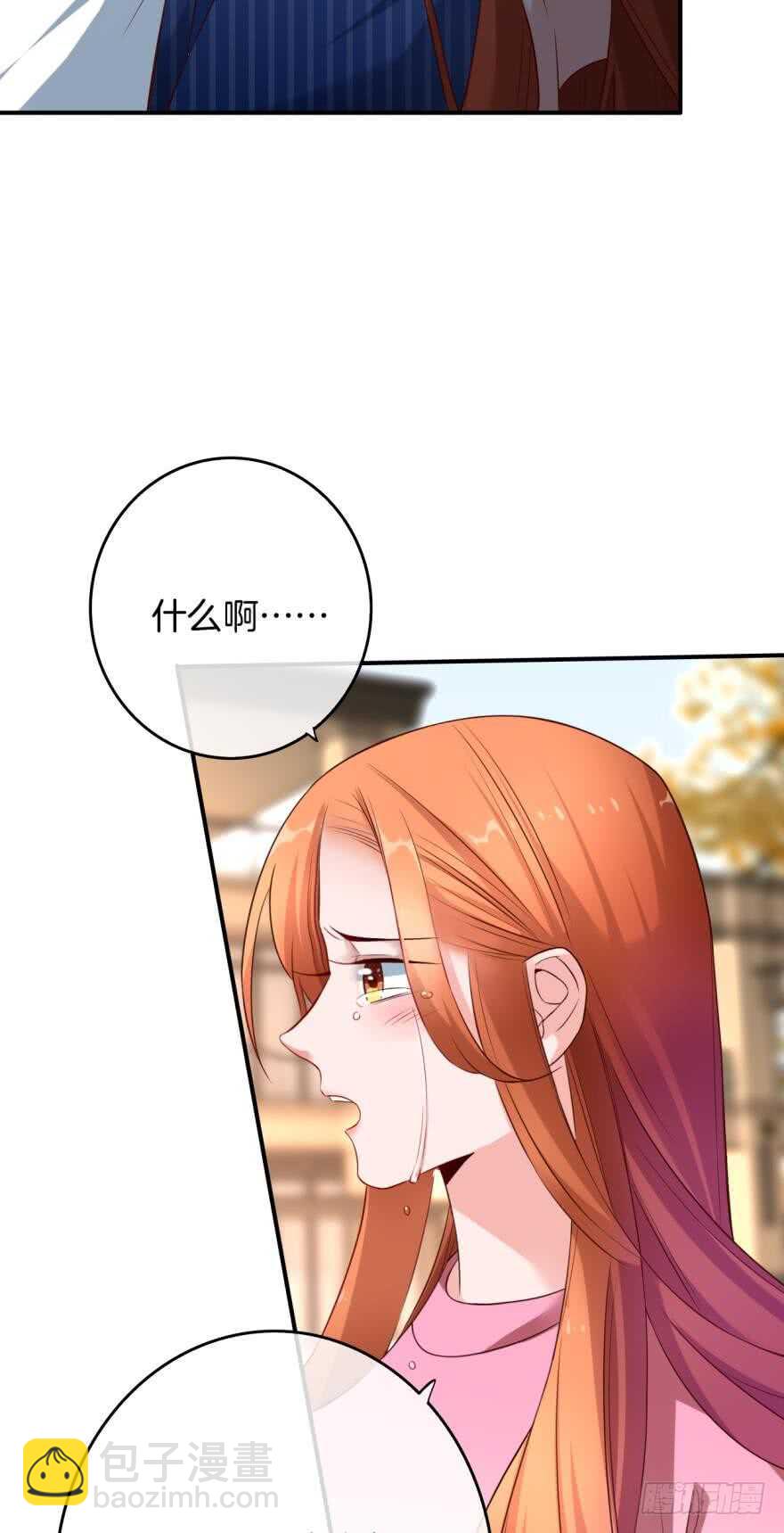 163话：去开房吧！(1/2)-第169话