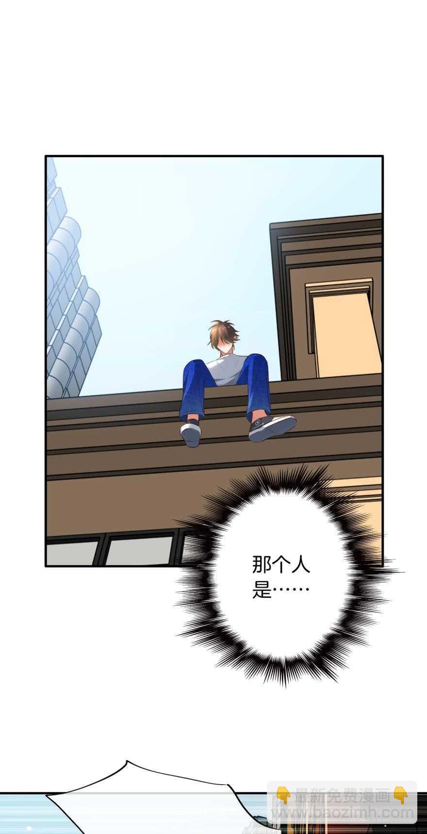 163话：去开房吧！(1/2)-第169话