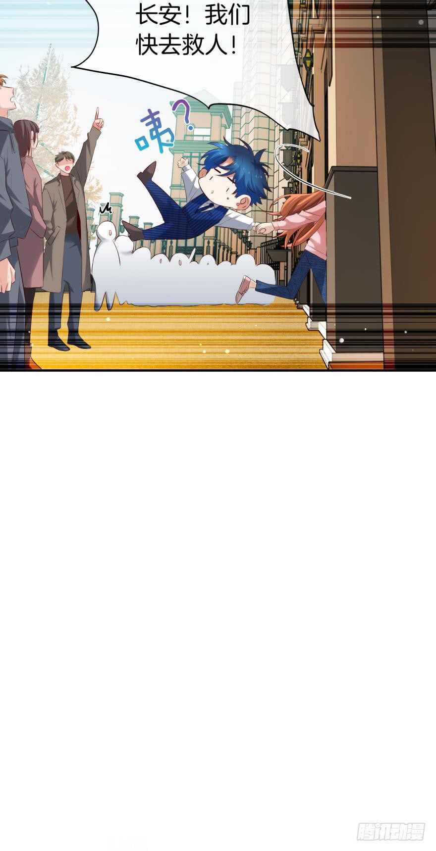 163话：去开房吧！(1/2)-第169话