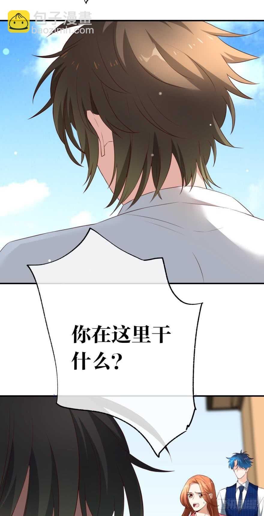 163话：去开房吧！(1/2)-第169话