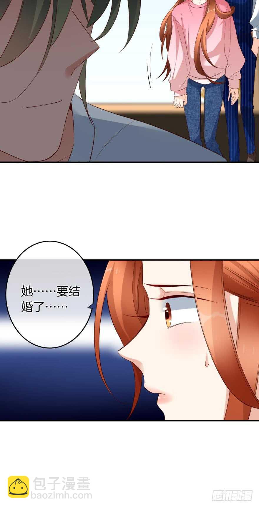 163话：去开房吧！(1/2)-第169话