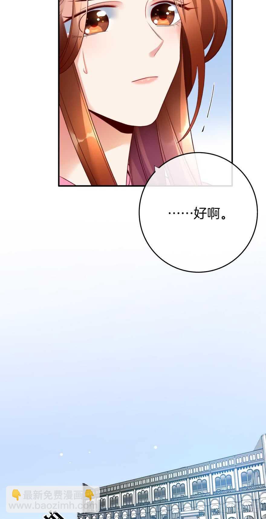 163话：去开房吧！(1/2)-第169话